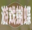 《蔚蓝档案》砂狼白子技能强度介绍