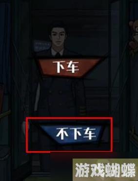 隐秘的档案375路公交车怎么过