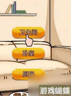 隐秘的档案家庭游戏怎么过 具体一览