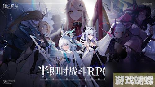 锚点降临无属性输出角色哪些好 锚点降临无属性输出推荐