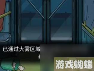 隐秘的档案375路公交车关卡通关攻略