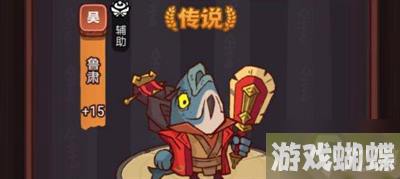 《咸鱼之王》祝融夫人打法分享