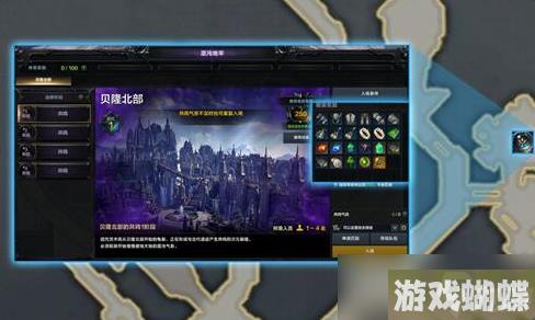 命运方舟混沌地牢任务开启方法