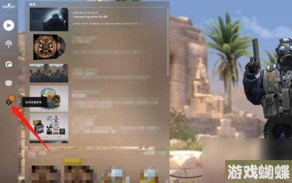《CSGO》帧数显示指令使用方法介绍