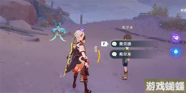 原神隐藏成就一步之遥怎么解锁