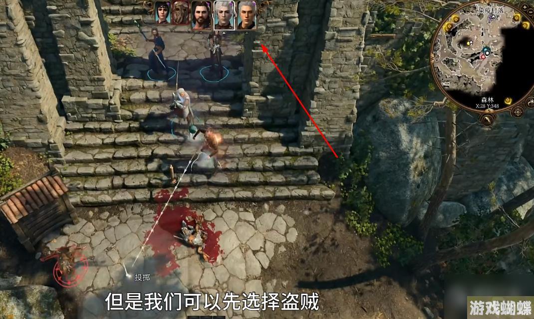 《博德之门3》切换队友行动技巧攻略