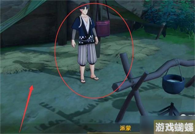 原神天目影打刀图纸怎么获得