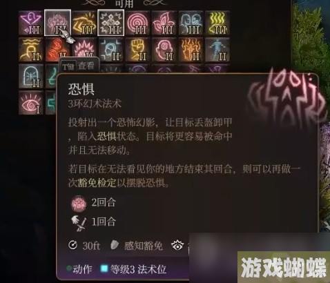 博德之门3逸闻诗人开荒构筑推荐指南