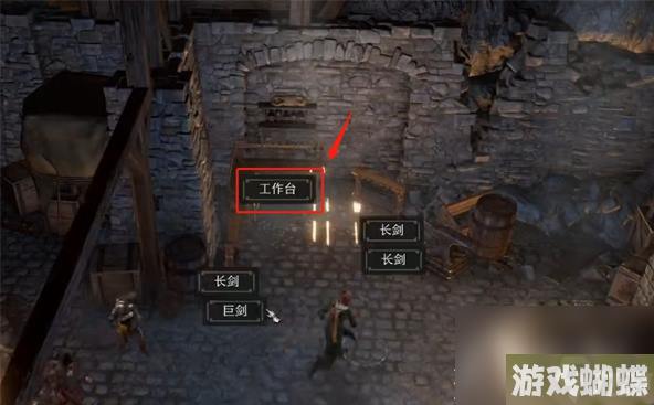 《博德之门3》断枪修复方法攻略