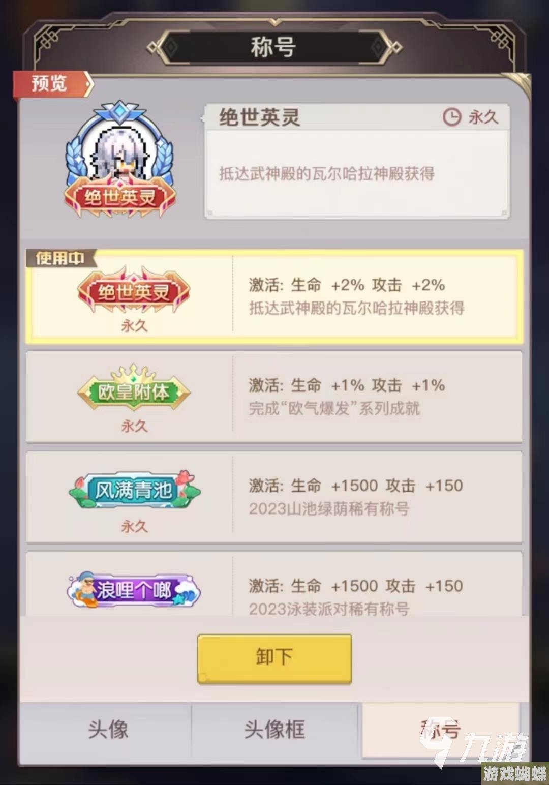 浮空秘境预约奖励一览 浮空秘境预约奖励内容介绍