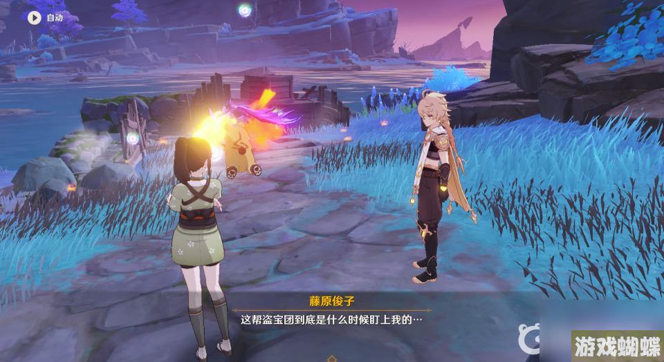 原神清簌旧宝怎么过？ （原神清籁旧宝）