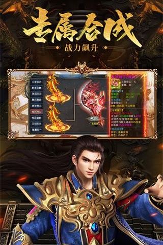 2023新开传奇一刀999级变态版推荐 刀刀光剑爆发！