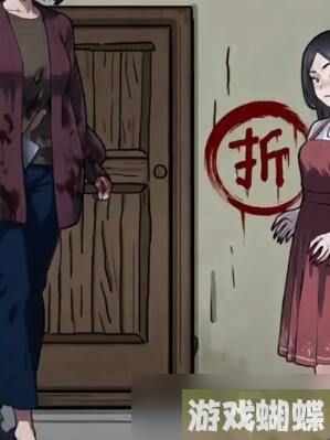 隐秘的档案十二点惊魂怎么过