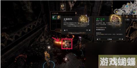 博德之门3金属面具在哪-博德之门3金属面具获取方法