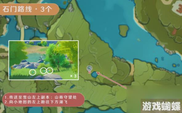 原神小灯草采集在哪里原神小灯草在哪里买