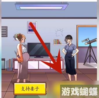 《超级达人》左右为难怎么过