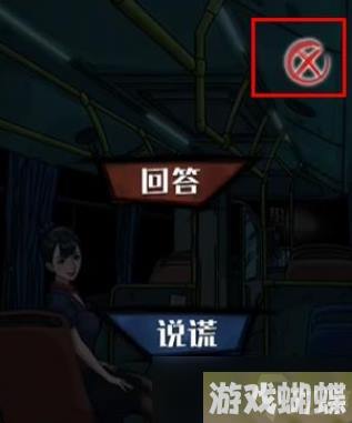 隐秘的档案375路公交车怎么过