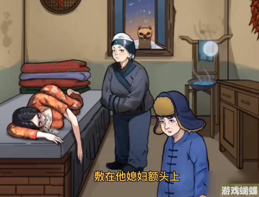 《隐秘的档案》撞邪通关攻略