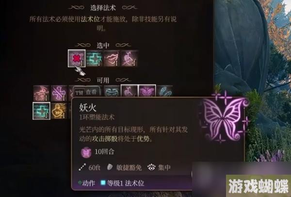 博德之门3逸闻诗人开荒构筑推荐指南