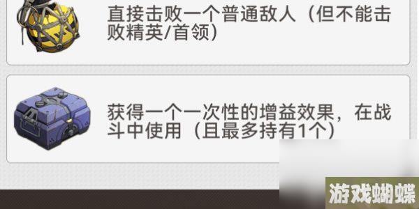 《崩坏星穹铁道》地城探宝第四遗迹如何挑战 地城探宝第四遗迹挑战指南