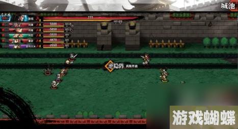 吞食孔明传西征巴蜀图文攻略 吞食孔明传西迁带什么将