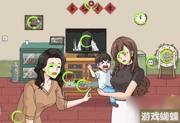 文字来找茬诡异客厅攻略