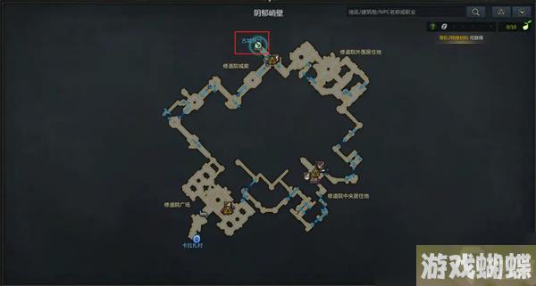 命运方舟佩顿冒险之书攻略