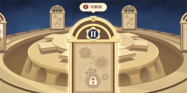 原神移光拾影怎么通关 移光拾影通关技巧介绍图片8