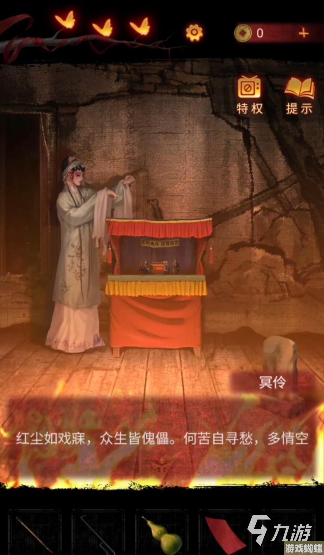 无间梦境反派是谁 反派信息介绍