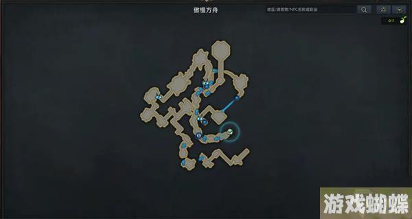 命运方舟约拿观景点位置