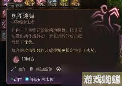 博德之门3逸闻诗人开荒构筑推荐指南