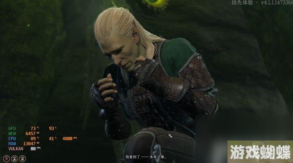 《博德之门3》幽暗地域如何进入 幽暗地域进入方式介绍