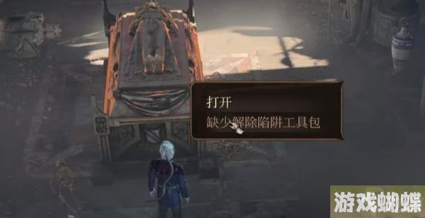 博德之门3阴暗墓地攻略,博德之门3阴暗墓地怎么做