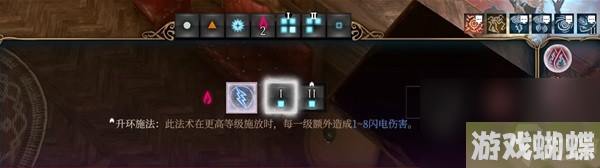 博德之门3影心水电流构筑分析指南