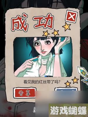 隐秘的档案游戏攻略大全