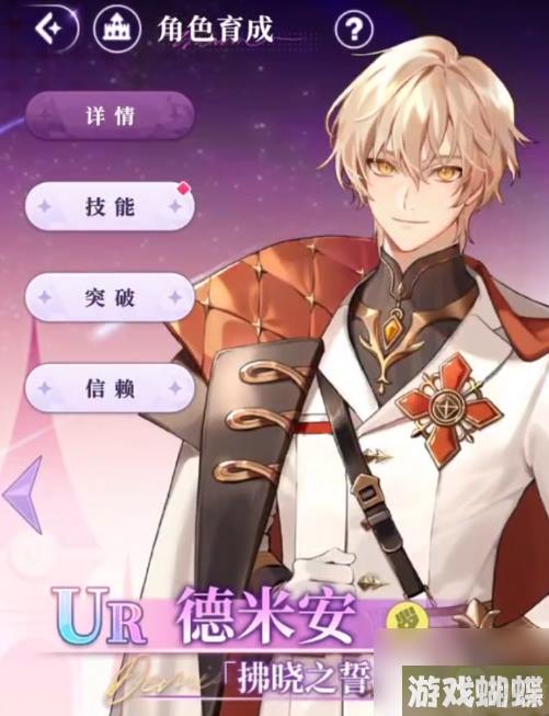欢迎来到梦乐园全角色一览
