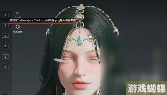 《永劫无间》捏脸码使用方法攻略