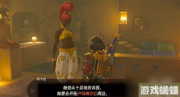 王国之泪下落不明的老板 迷你挑战攻略