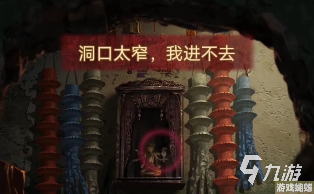无间梦境风车怎么获得 纸风车获取方式分享