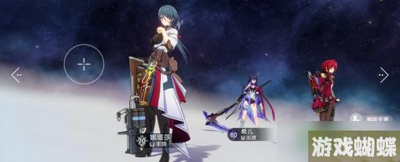 《崩坏星穹铁道》地下守护者怎么解锁 地下守护者成就攻略