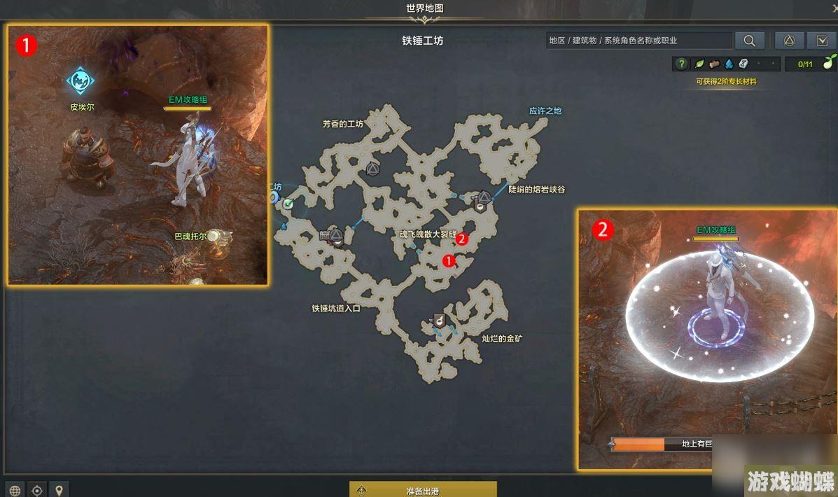 命运方舟从睡梦中醒来的古代生物任务怎么完成