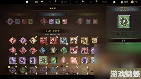 《尘封大陆》背景故事介绍及玩法解析攻略