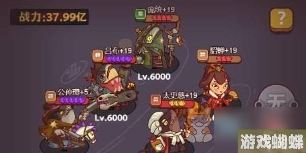 咸鱼之王食神怎么打 食神阵容打法攻略