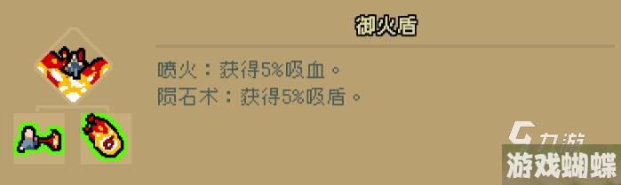 通神榜狄青莲怎么样 通神榜狄青莲强度一览