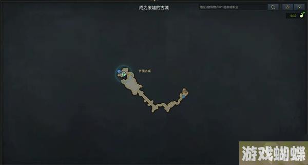 命运方舟佩顿冒险之书攻略