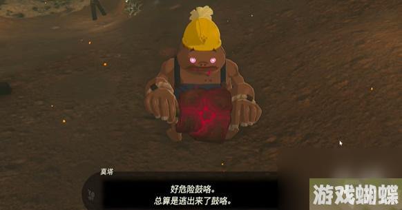 王国之泪滞留的作业员 迷你挑战攻略