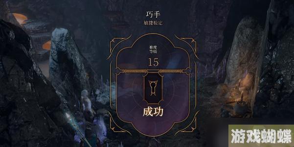 博德之门3卓尔镶钉皮甲如何获取