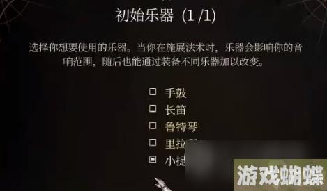 博德之门3逸闻诗人开荒构筑推荐指南