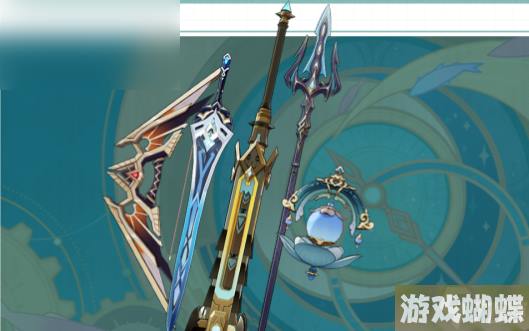 原神源水纪行活动攻略