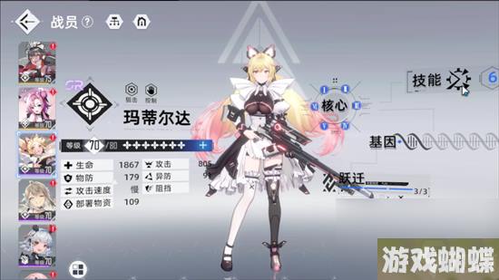 《异尘达米拉》玛蒂尔达强渡怎么样 玛蒂尔达角色介绍